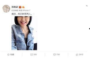 娱乐圈吃瓜 主播小说,吃瓜主播的逆袭传奇