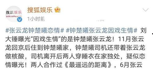 娱乐圈吃瓜态度如何