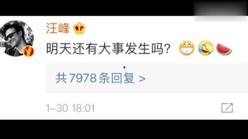 吃瓜娱乐有限公司