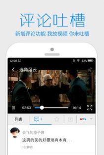 吃瓜影视大全下载最新版,下载最新版，畅享海量影视盛宴