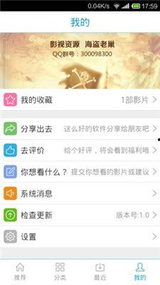 吃瓜影视大全下载最新版,下载最新版，畅享海量影视盛宴