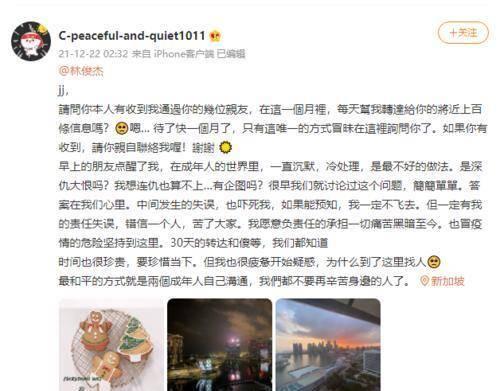 圈里人说娱乐圈吃瓜