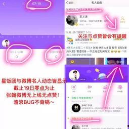 娱乐吃瓜微博博主推荐知乎,跟随吃瓜博主，一起探索知乎上的热门话题