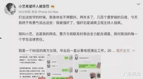 2021总结吃瓜娱乐圈,年度热点事件大盘点