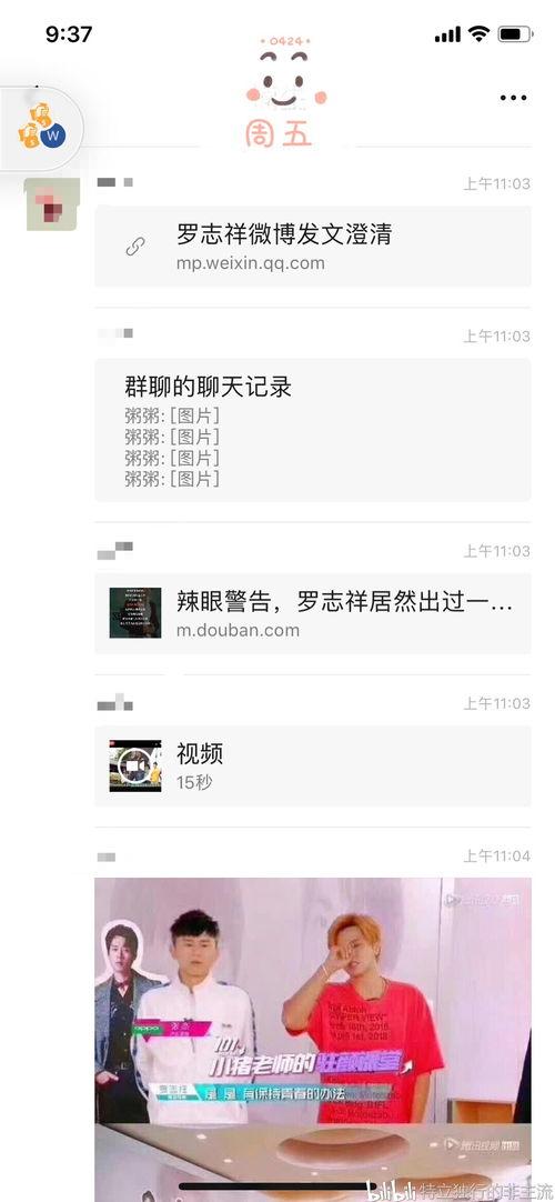 吃瓜汇总421,揭秘娱乐圈热点事件背后的真相