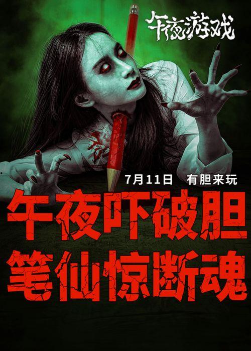 吃瓜娱乐恐怖故事大全,揭秘吃瓜娱乐背后的恐怖故事大全