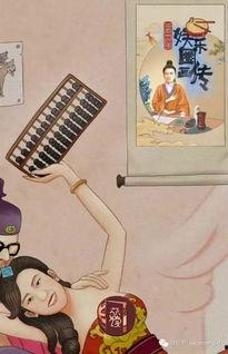 吃瓜娱乐圈图画高清图片