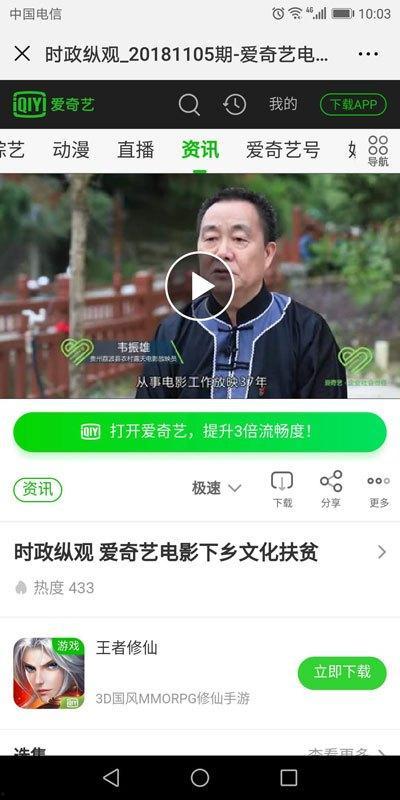 娱乐吃瓜视频流出网站