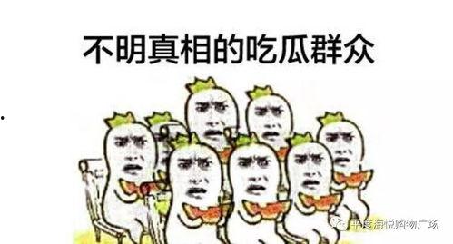 娱乐吃瓜酱中医象数疗法