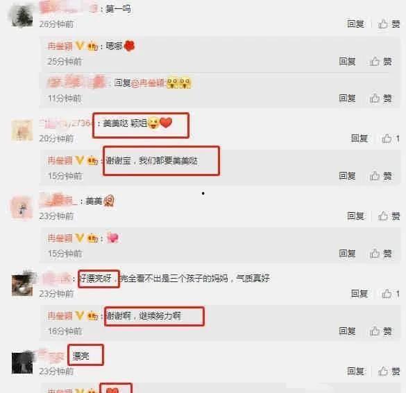 娱乐圈吃瓜爆料文案模版