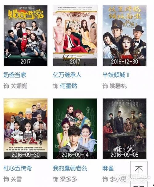 娱乐吃瓜酱替身文学男主,娱乐吃瓜酱的神秘替身之旅