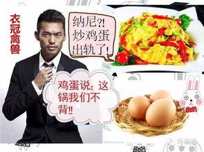 娱乐吃瓜相关话题有哪些